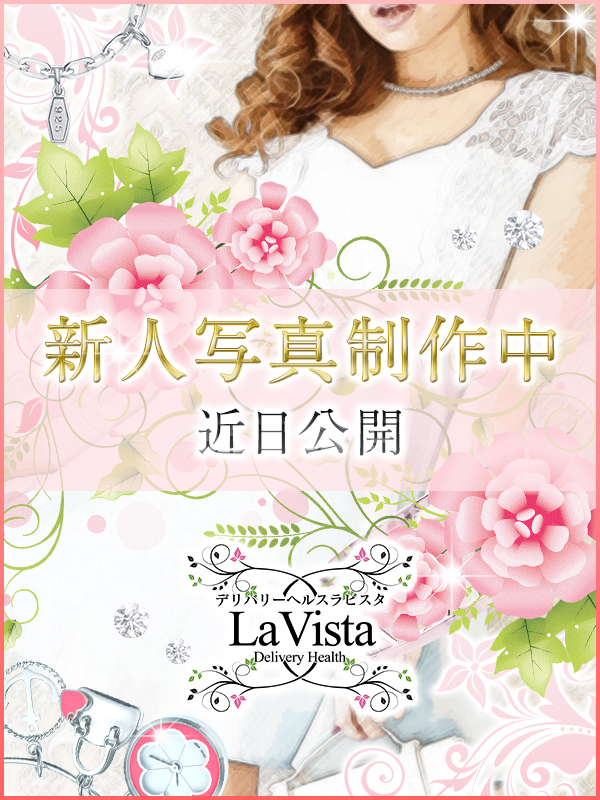 ゆの