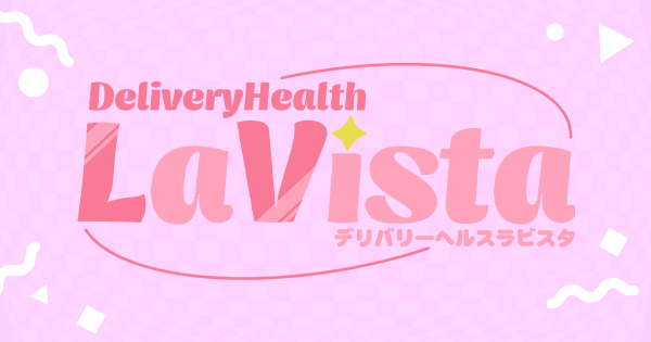 La Vista(ラビスタ)の店舗イメージ