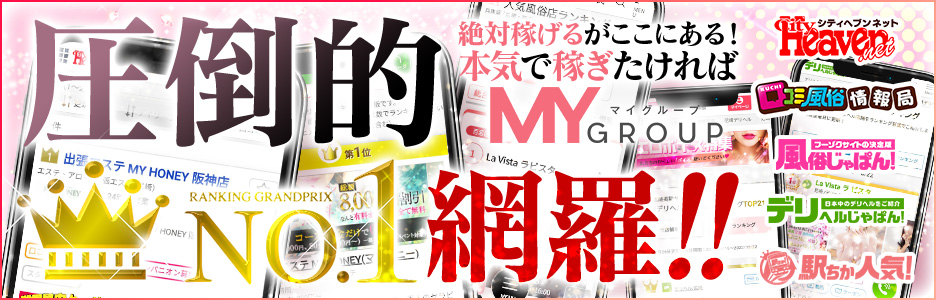 圧倒的集客力！！