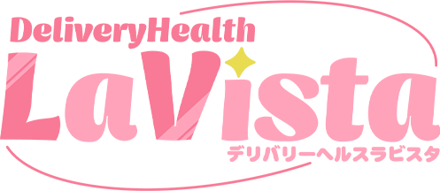 尼崎の風俗・デリヘル『ラビスタ』