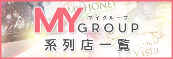 阪神エリア最大風俗グループ