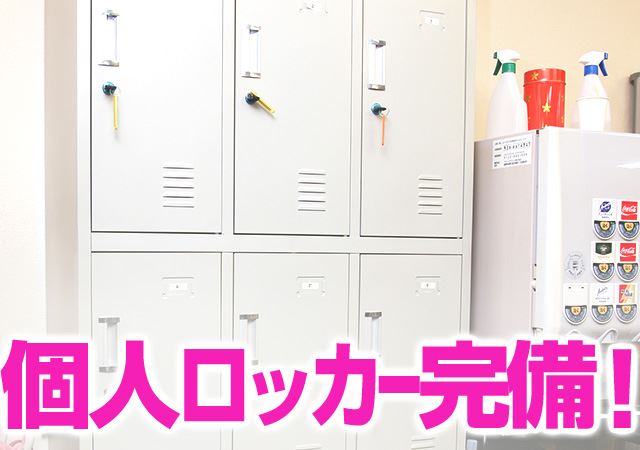 尼崎の風俗・デリヘル『ラビスタ』